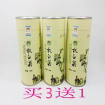 Hengming Hangbai Ju Tongxiang special authentic Hangbai chrysanthemum 100 grams chrysanthemum tea buy 3 get 1