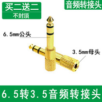 6 5 rotate 3 5 mother convert headphones microphones audio converter to shoot two rounds four