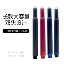 kaco pen ink gall students special calligraphy color ink bag one-time replacement black blue red ink blue blue black third grade primary school students write homework