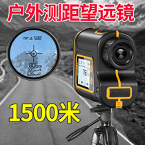 Deep Dawi Rangefinder Telescope Outdoor high-precision handheld laser measuring instrument 1000 meters high test angle speed measurement