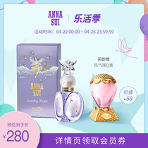 (Official) Ana Su lucky genie lady with light perfume and fresh and fresh