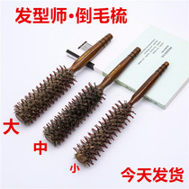 Roll Comb Blow Hair Comb Inner Button Anti-Static Oil Head Big Back Head Styling Comb Hair Style High Temperature Resistant Pig Mane Comb