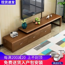 Modern Chinese solid wood TV cabinet Coffee table combination set Retractable locker Low cabinet Retractable bedroom floor cabinet