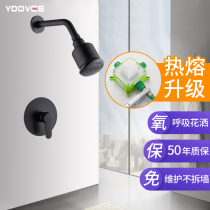 AVIS black concealed shower embedded wall embedded box Full copper bath three-way mixed water valve shower set