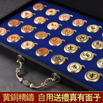 China Pure Copper Solid Chess International Creative High-end Home Large Business Gifts New Year Gifts