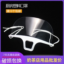10 transparent anti-fog masks disposable plastic food hotel kitchen restaurant restaurant special mask