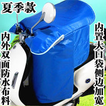 Battery motorcycle electric car wind shield plate summer season mens and womens sunscreen sunshade widened waterproof one-piece thin section