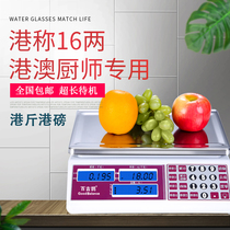 Japan Ishida pound stainless steel table scale commercial 16 two-scale scale Sima said sixteen two-port pound old-fashioned table scale