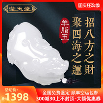 Hetian jade brave pendant male transport suet Jade King Ridge pendant lucky yu diao zhui female jade pendant