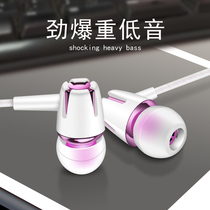Gesser headphones Wired with microphone in-ear universal Apple Android mobile phone wire control k song heavy bass Suitable for Huawei vivo Xiaomi oppo male and female student games eat chicken High-quality ear-mounted monitoring