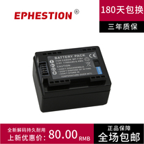 BP-718 battery applicable BP-727 BP709 BP-745 canon HF R30 R38 R46 R48 R52