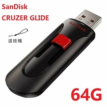 SanDisk Sandy Cool Cruzer Glide 64G 64GB push-pull USB3 0 telescopic USB CZ600