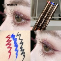 Barbella eyeliner brown color waterproof and long lasting non-dizziness novice beginner Barbera eyeliner