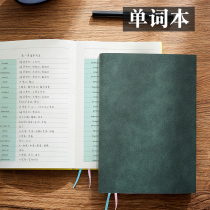 English words This memory This brief Thickened High School College Students 4-4 English Backword Classroom Exercise Job Ben reading Corken Special A5 Japanese Korean vocabulary accumulation notebook