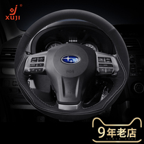 Xu Ji Aohu hand-sewn steering wheel cover Leather forest man steering wheel cover XV Subaru Lion handle cover