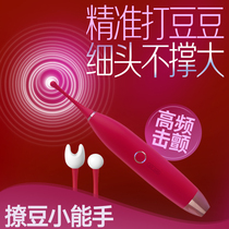 G-point stimulation massage stick female orgasm masturbation artifact private tongue licking seconds tide sex equipment flirting