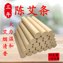 Ejo Moxibustion Strips Pure Eivet Moxa Leaf Moxibustion Box With Moxibustion ai pillar Home Palace chill to dispel wet and exorcze
