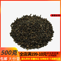 Chinese herbal medicine fried Deceased Sons psoralen fried psoralen 500 gr Parcel Shop for another raw