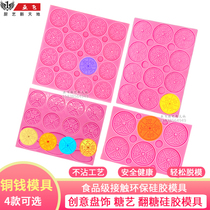 Copper coin mold silicone mold kitchen Gong Xi Fa Cai mold small disc copper coin mold sugar art copper coin mold