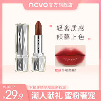 novo crystal diamond three-in-one soft Lipstick Lipstick Matte Lip Glaze female niche brand color enduring official flagship store