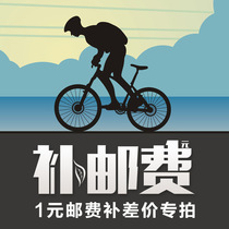 Special link universal link for supplementary Mail