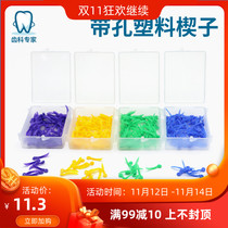 Dental plastic wedge with holes Douban molding piece tooth gap tooth wedge large medium and small