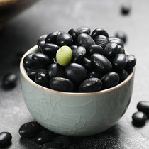 Northeast Qingren green heart big black beans 5 pounds of farm-produced whole grains beans soy milk new black soybean vinegar bubble core
