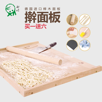Miaozhu German imported Beech cutting board and panel rectangular panel cutting board solid wood roll panel large kneading panel