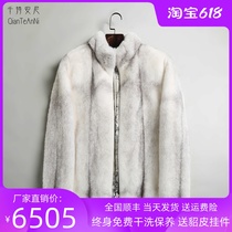 Cross mink zipper stand collar short imported whole mink coat mens real mink velvet Haining fur coat