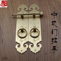 Lingong imitation ancient pure copper handle screen handle Chinese imitation antique furniture pure copper door handle classical furniture copper accessories