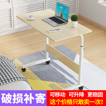 Minyu lazy bedside laptop desk bedside home simple desk mobile lift table desk small table