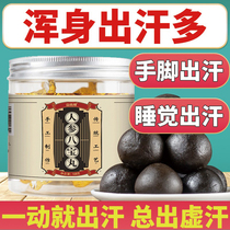 Sleeping in the evening sweats more than sweating sweating sweating sweating sweating sweating sweating and sweating.