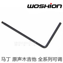 Woshion Watson Martin Wrench Ravis Six Point Wrench Long Mujitar Neck Tool 5MM