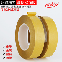 Imported transparent non-trace double-sided tape strong ultra-thin high temperature resistant double-sided adhesive high viscosity yellow film PET double-sided