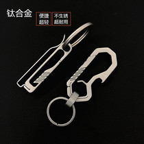 Feve keychain male titanium alloy key ring pendant belt waist hanging personality creative ring lettering custom lettering