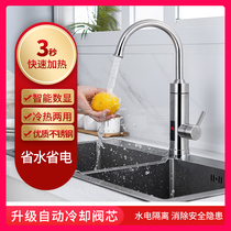 Electric faucet side inlet water instant tap water heating quick heat kitchen small kitchen treasure household quick water heater