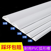 Non-aluminum alloy of the arc PVC ground wire wire cable artifact semi-round anti-stamping ground trough with non-aluminum alloy