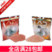 Huashi No 4 No 6 Crucian carp bait Huashao new bait fishy flavor big Crucian carp Black Pit Competitive leisure bait drawing powder