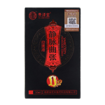 Guizetang Varicocele Ointment Spray Specialized Earthworm Leg Green tendons Blood vessels Raised Small Leg Swelling for External Use