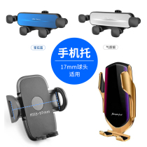 Car-mounted mobile phone frame car with mobile phone tonavigation car gravity universal universal separate phone holder