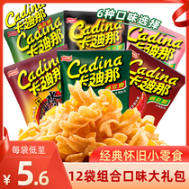 Nostalgic snacks Taiwan Kadina pea crisp 12 bags of original Kadina net red imported snack snack food