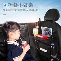 Drag cat car seat multi-function storage bag Folding dining table car interior supplies sundries hanging bag storage box storage