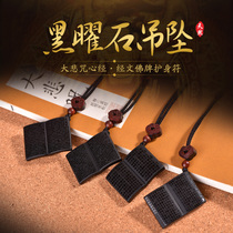 Three-edge evidence treasure obsidian Shengyan curse pendant mens great grief curse Diamond Sutra heart pendant necklace female jewelry