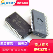 PIC16F1783-I SS SSOP28 PIC microcontroller new original spot quality assurance Ruijie
