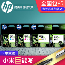 Original HP950 Ink Cartridge 950XL HP8600 HP8100 Ink Cartridge HP8610 8620 hp951XL