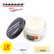  Imported from Spain Taiya cream leather complementary color shoes milk leather shoes leather sofa care glazing maintenance oil