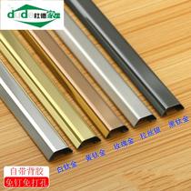 0 Self - adhesive assembly line stainless steel wire slot wire mesh blocking bar decoration hidden fixed line