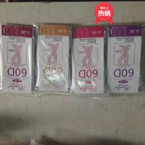 Childrens New Spring and Summer Velvet Dance Socks Girls Practice Socks White Black Meat