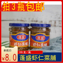 (Pat 3 bottles) ChauShantes Produce Fluffy Shrimp Rindish Candied Candied Vegetables and Canned Pickles of Dried Sauce