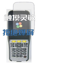 Suitable for Southern h5 Corida Rude H5 tempered film 9H eye protection film glass film